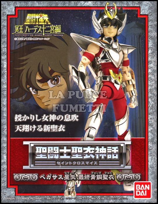 SAINT SEIYA MYTH CLOTH - BRONZE: PEGASUS - SEIYA V3